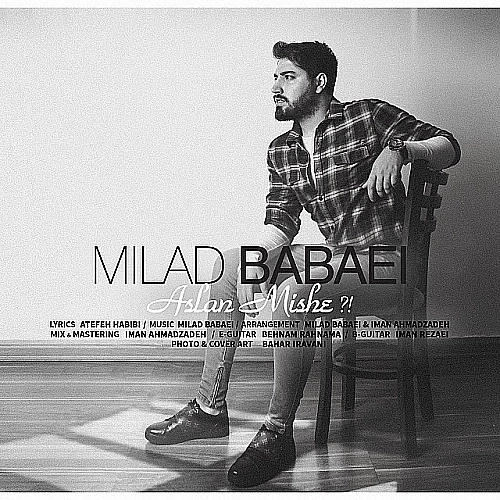 Cover artwork for Aslan Mishe by Milad Babaei